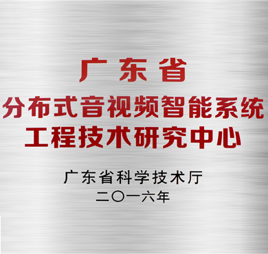 2016